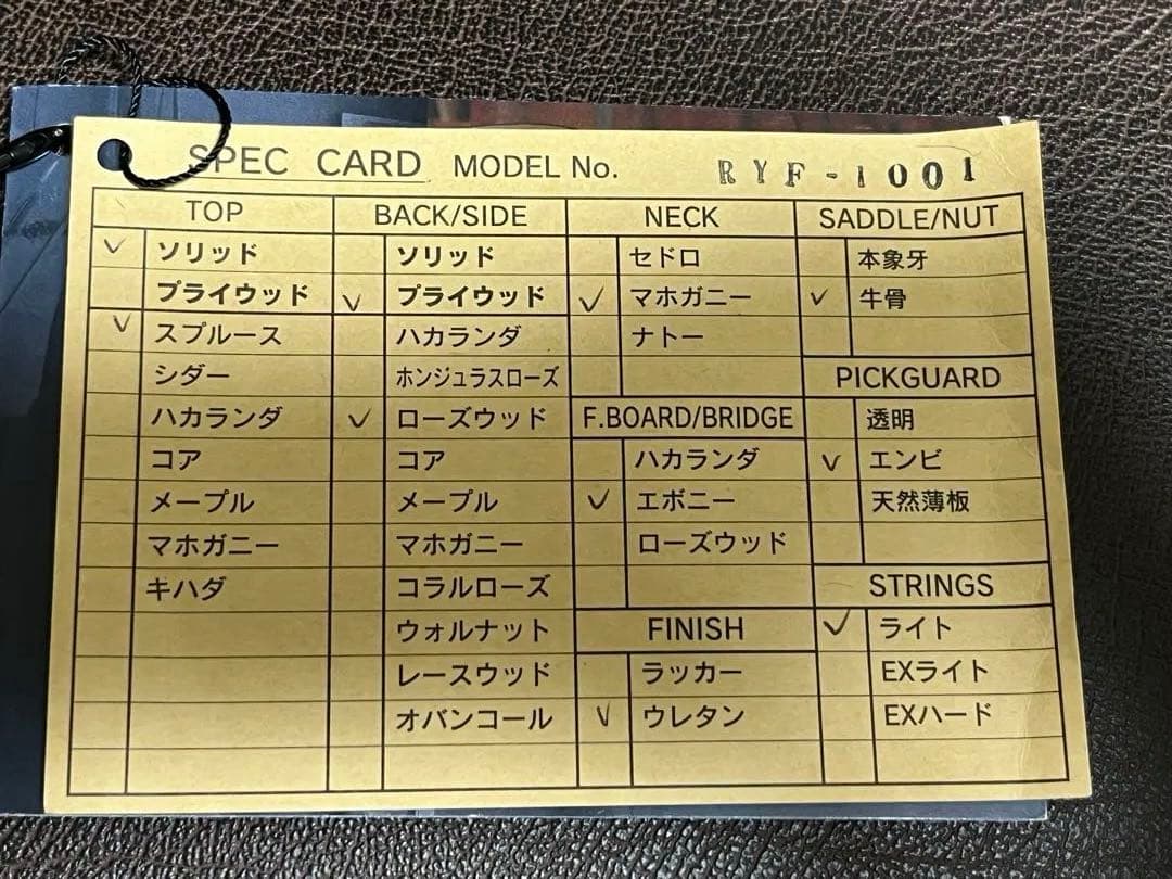 【美品】K.Yairi RYF-1001 アコースティックギター 2010年製