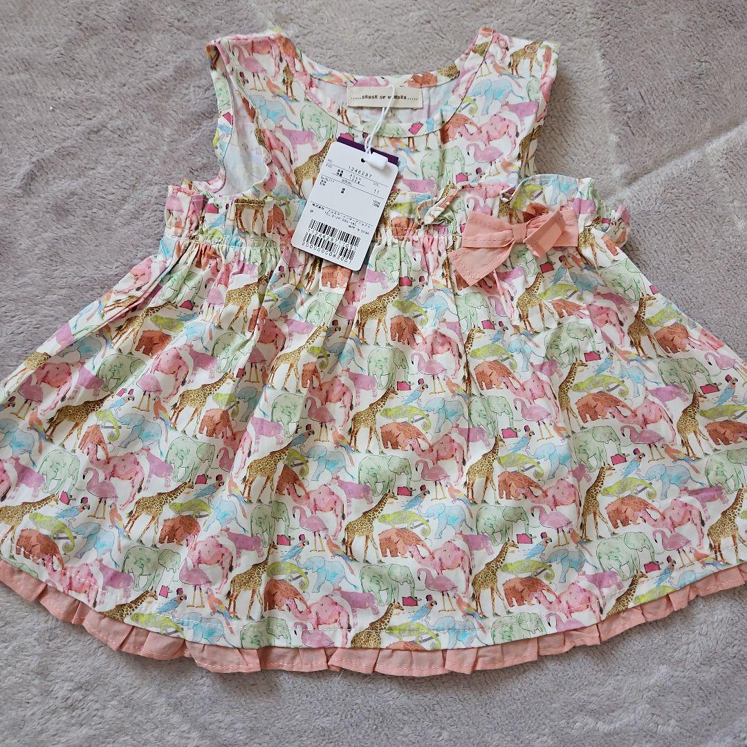 【最終値下】センスオブワンダー 春物5点バッグ付