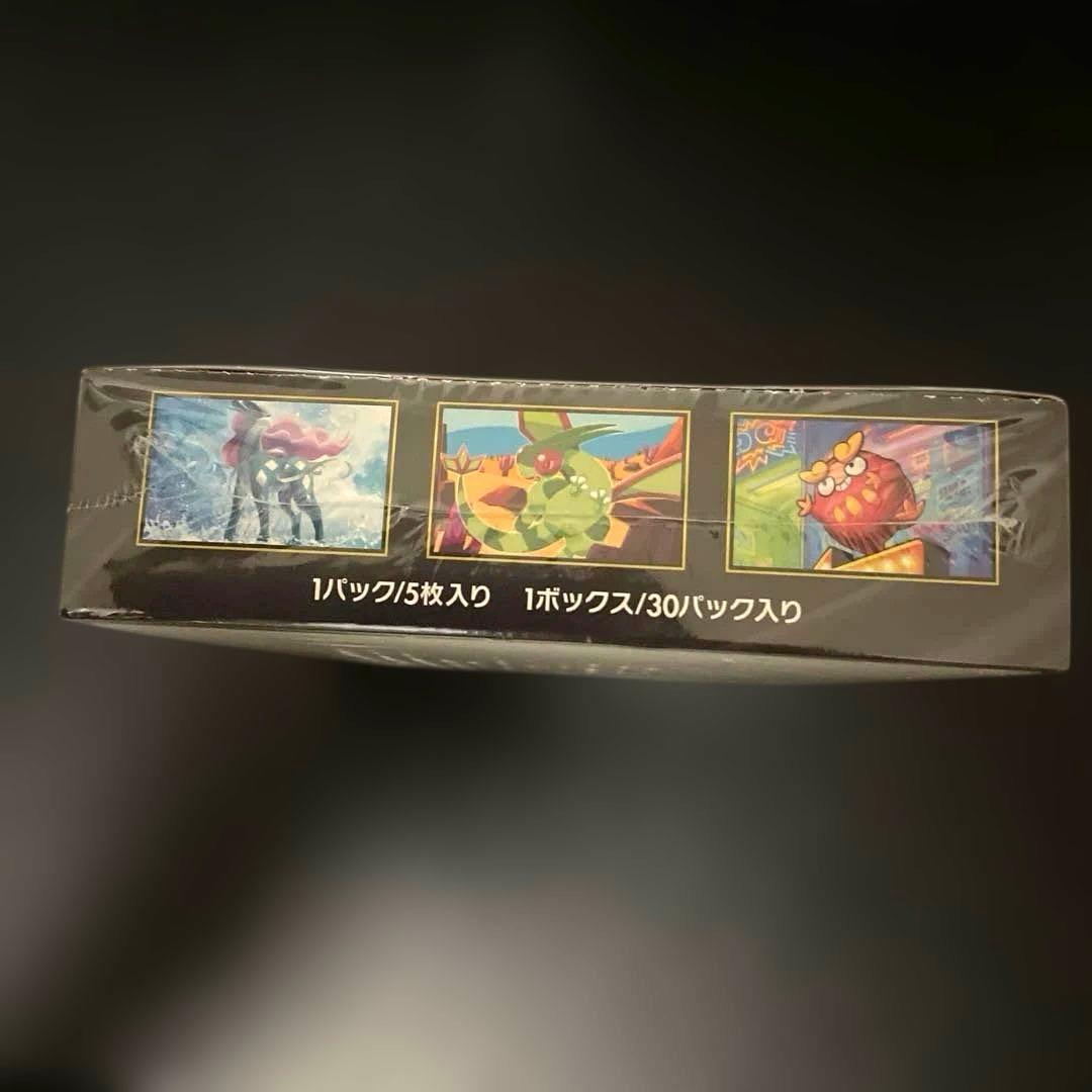 ポケモンカード★インフェルノX★1BOX 【新品・未開封・シュリンク付き！】