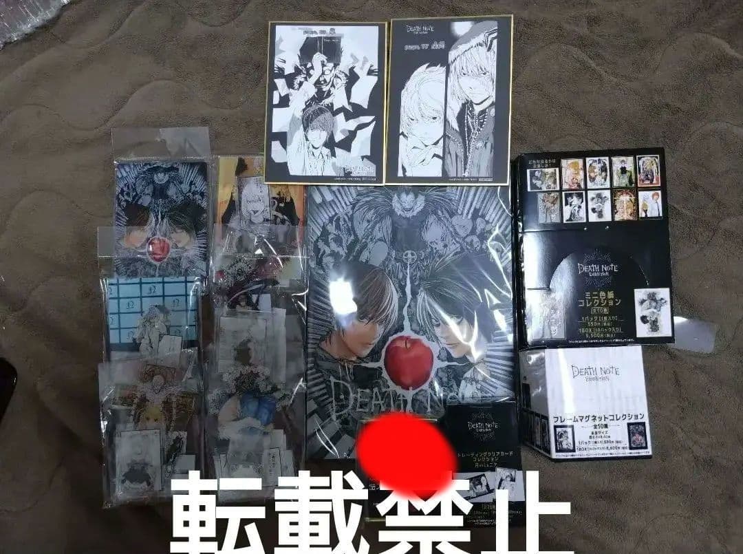 DEATHNOTE 展 グッズ 詰め合わせ
