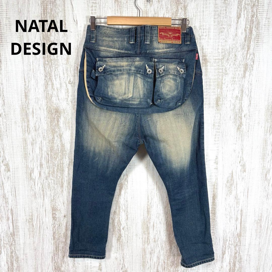 ネイタルデザイン G55 リアルダメージ フラップサルエル デニムパンツ