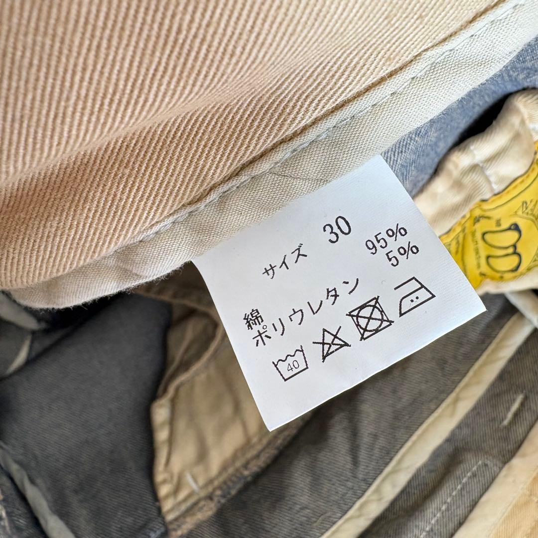 ネイタルデザイン G55 リアルダメージ フラップサルエル デニムパンツ