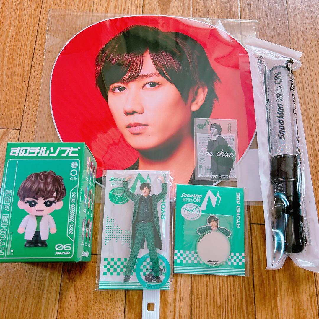 Man ON ツアーグッズ・ペンライト 阿部亮平 6点セット