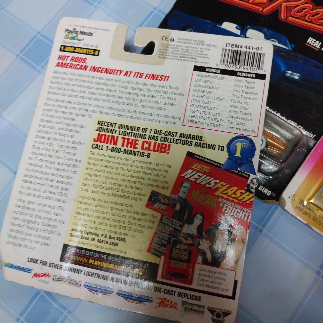 ③ JOHNNY LIGHTNING ジョニーライトニング ミニカー　まとめ