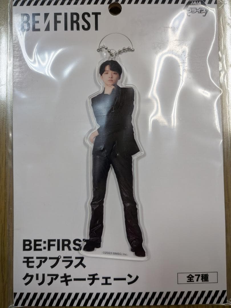 【バラ売り不可】BE:FIRST RYUHEI クマ7体含む グッズセット