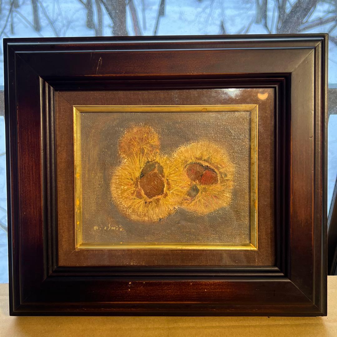 石井伝三　油彩画 小型 ダークブラウンフレーム