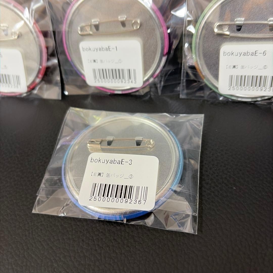 僕の心のヤバイやつ 僕ヤバくじ eチャンス山田杏奈 市川京太郎 缶バッジ セット