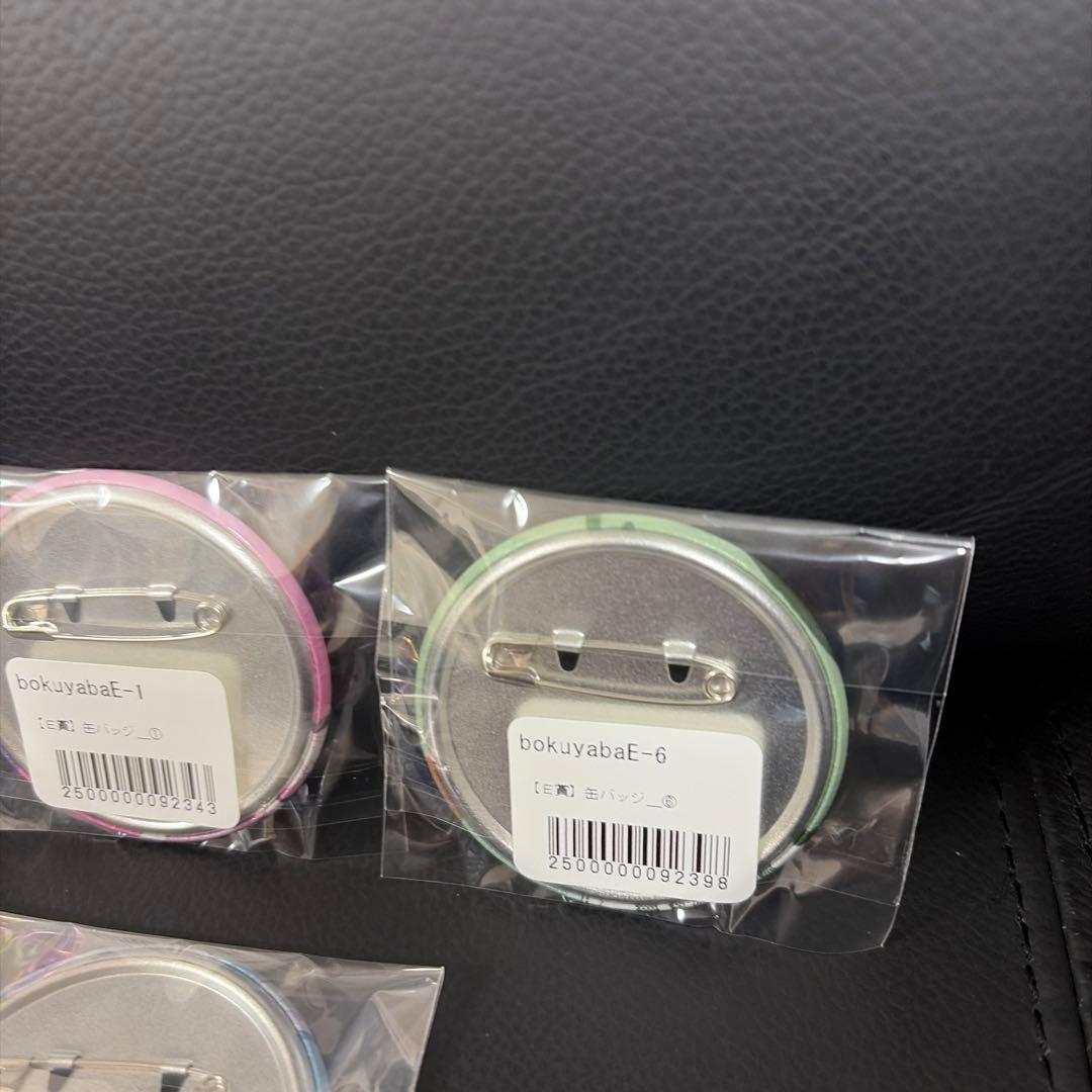 僕の心のヤバイやつ 僕ヤバくじ eチャンス山田杏奈 市川京太郎 缶バッジ セット