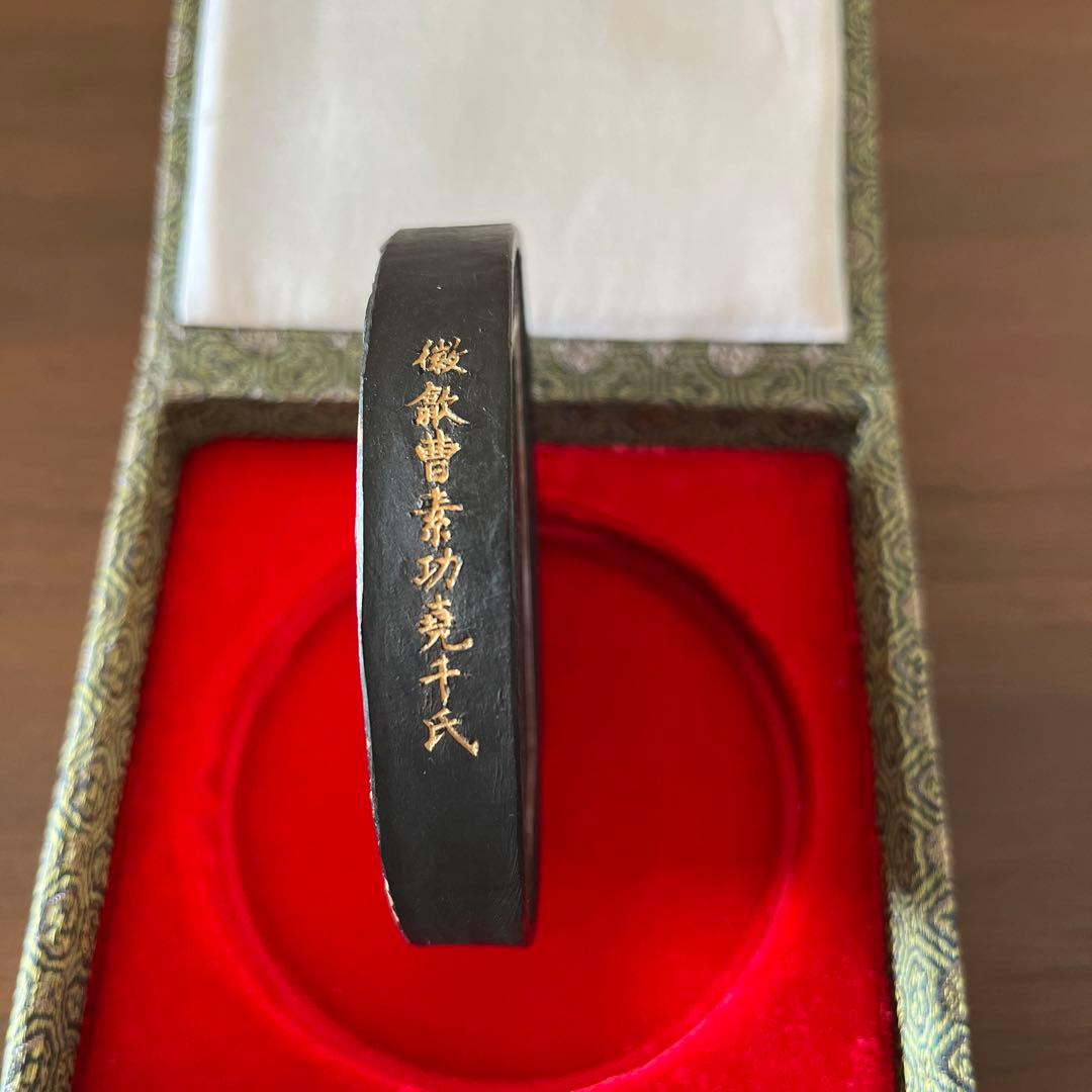 曹素功　古梅園　400年記念墨　松煙