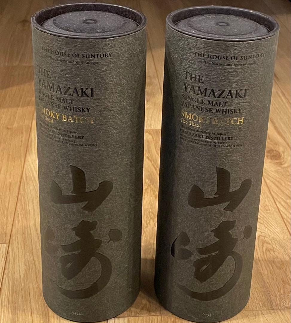 ２本セット 山崎 ウイスキー Smoky Batch The Third