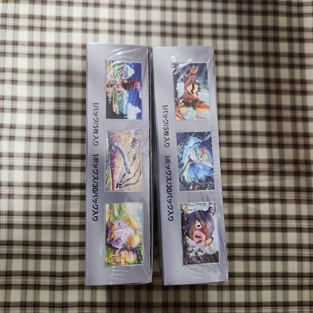 ポケモンカードゲーム 2BOX新品未開封シュリンク付き