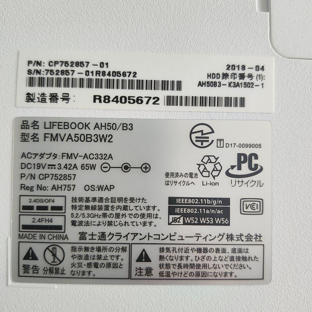 Fujitsu ノートPC FHWA50B3W2