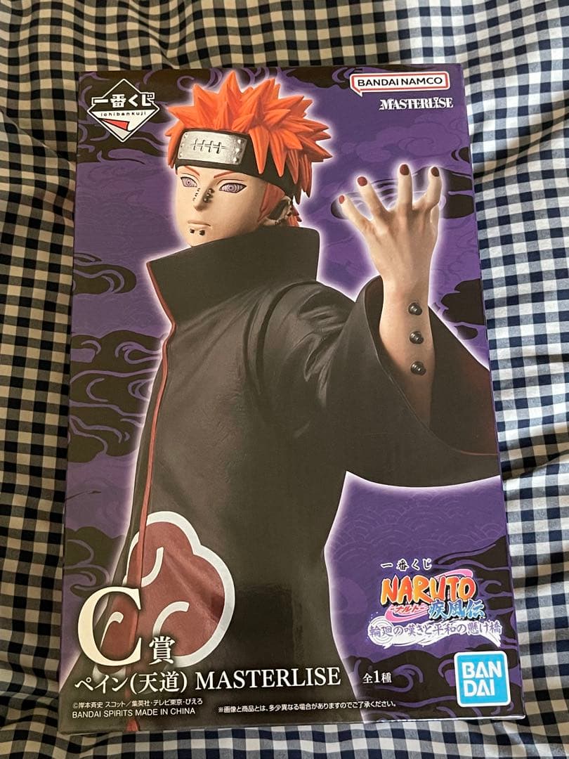 NARUTO ナルト 一番くじ C賞 ペイン G賞 ちょこのっこコンプセット