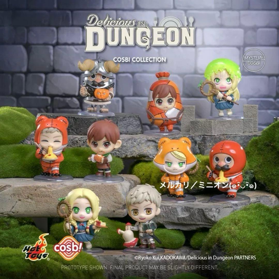ホットトイズ ダンジョン飯 コスビ フィギュア 8種セット 新品未開封