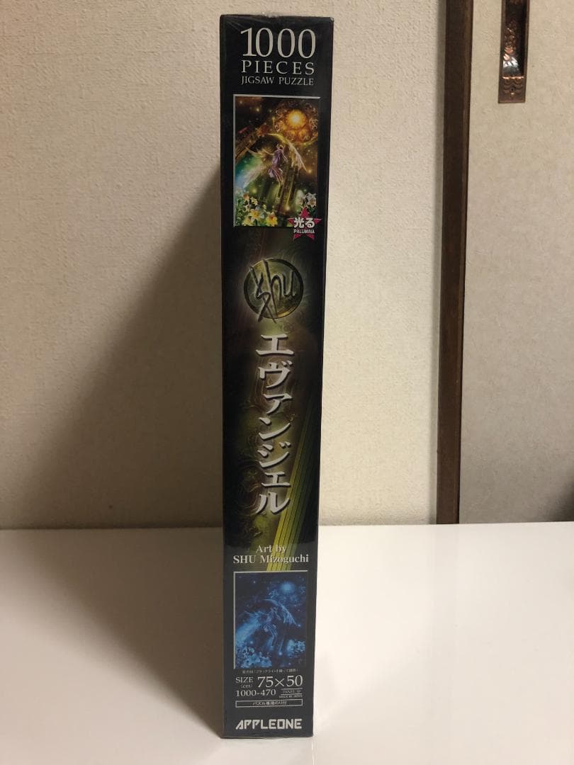 【生産終了】エヴァンジェル 光る　ジグソーパズル　1000ピース　アップルワン