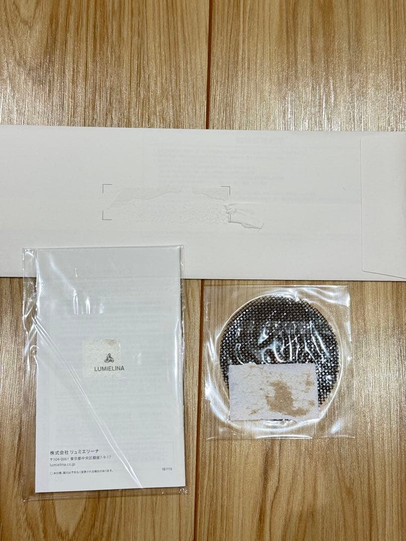 REP3D-G-JP レプロナイザー リュミエリーナ 3DPlus　54