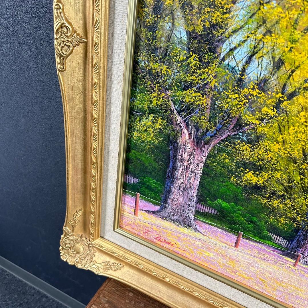 美品 寺井孝「いちょう並木」油彩画 油絵 F10 豪華額装 現美展二科展