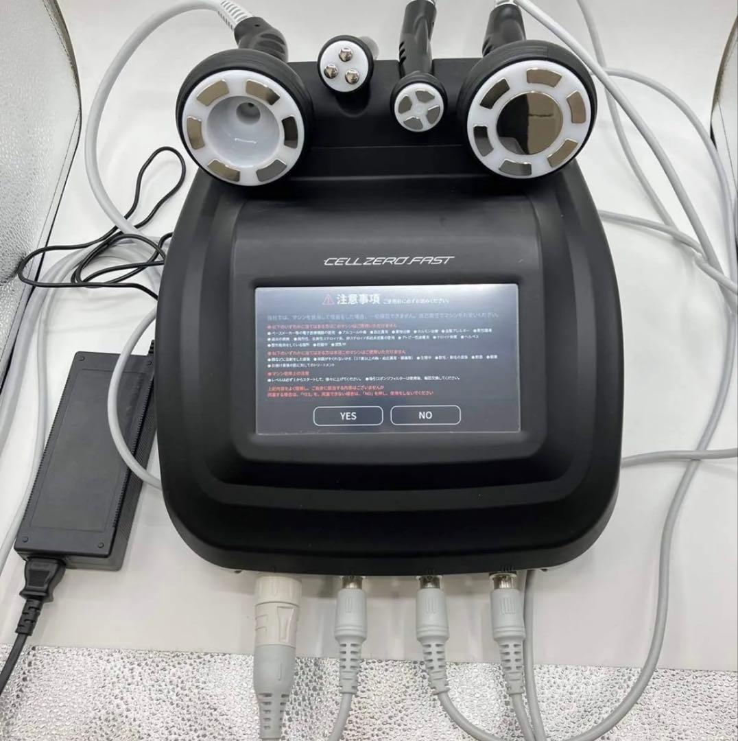 CELLZERO FAST セルゼロファスト 業務用 美容 ボディ フェイシャル