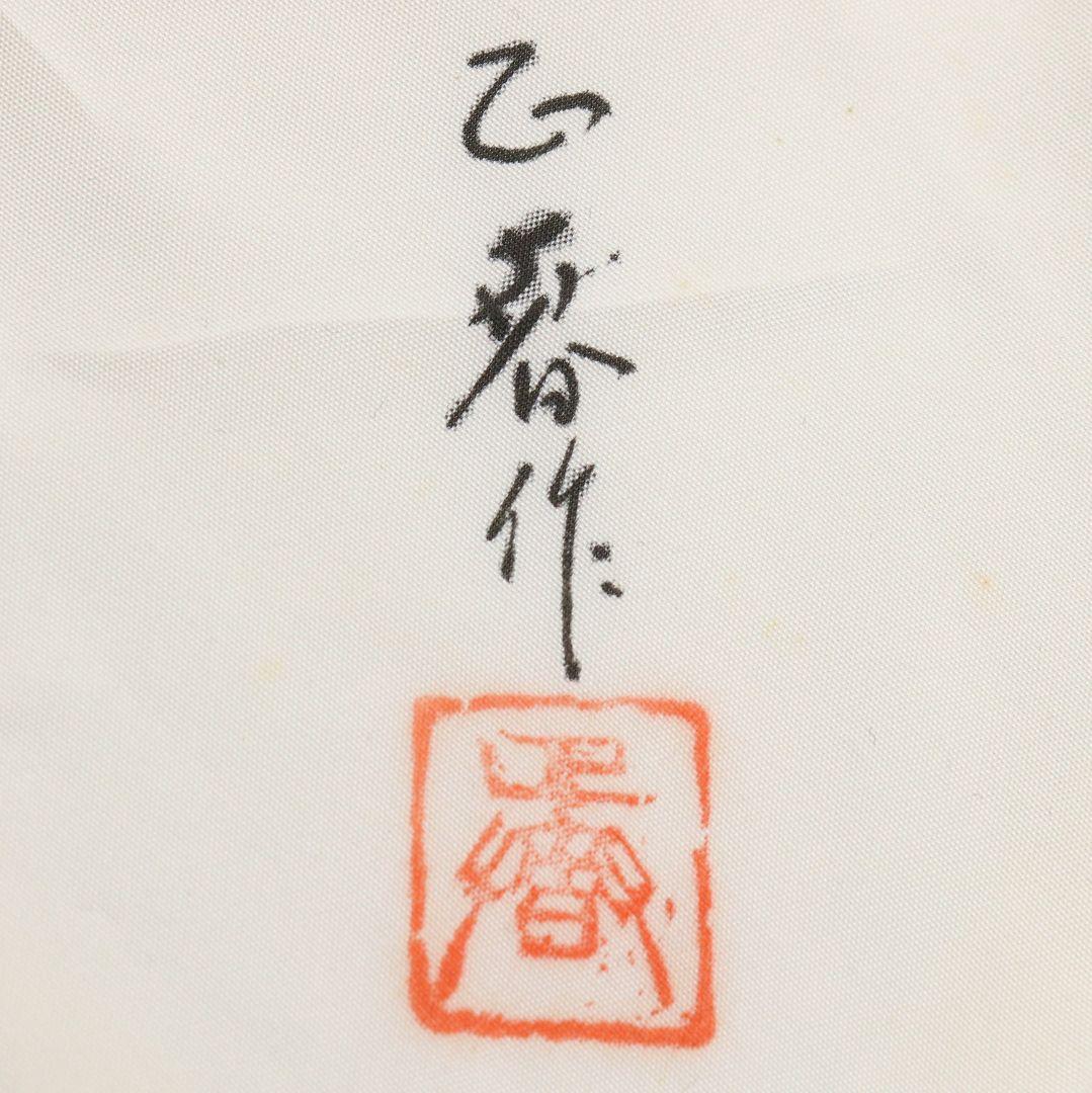 正春作 鈴虫蒔絵 棗 輪島塗 茶道具 共箱共布　V870　N6