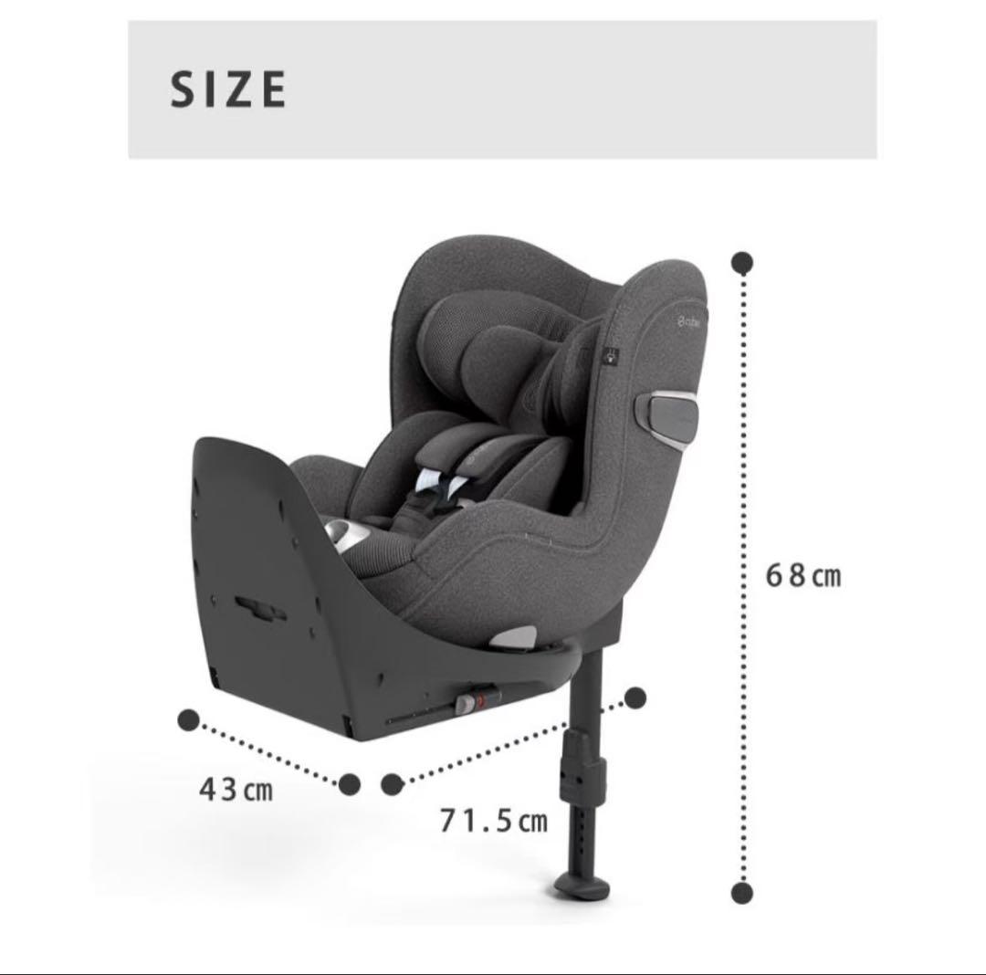 【ベース付】サイベックス シローナT i-SIZE ＋BaseT