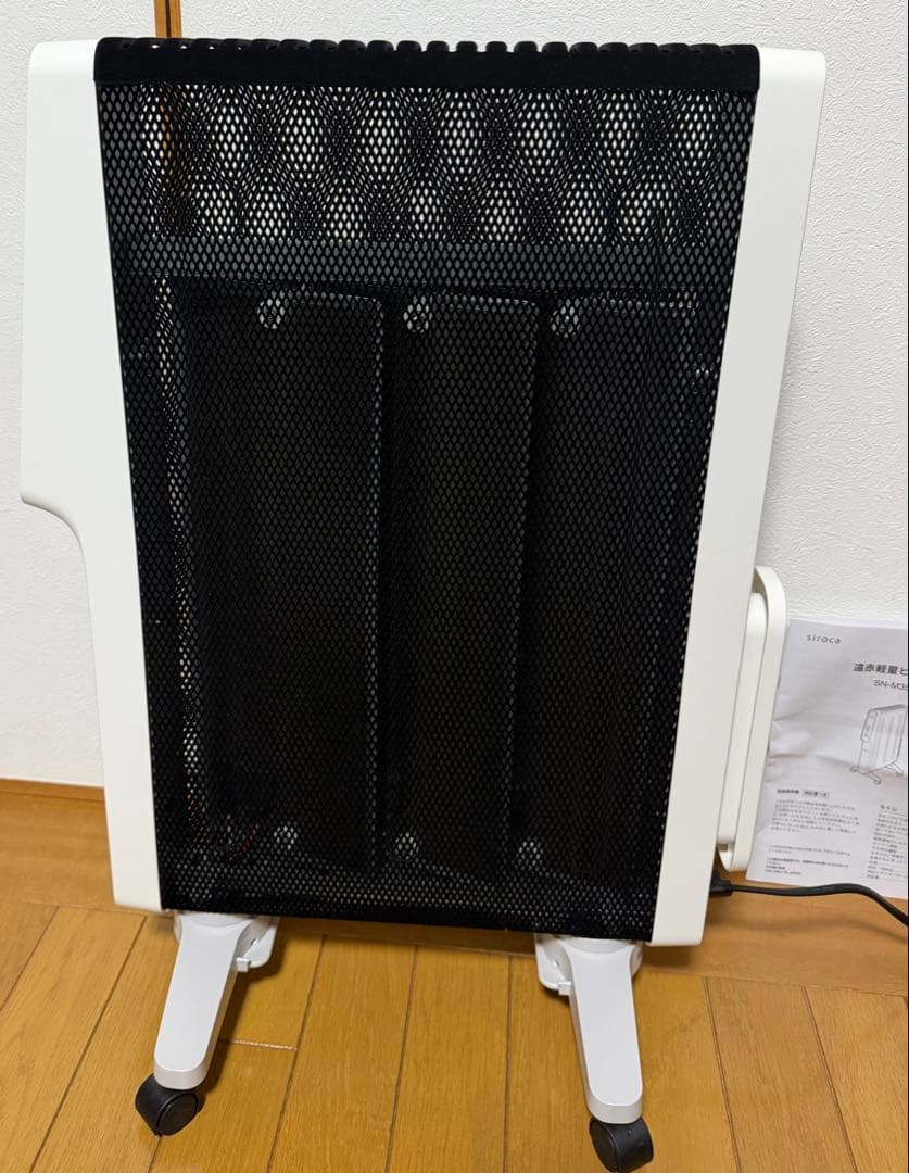 【美品】シロカ siroca 遠赤軽量ヒーター SN-M351 リモコン付き