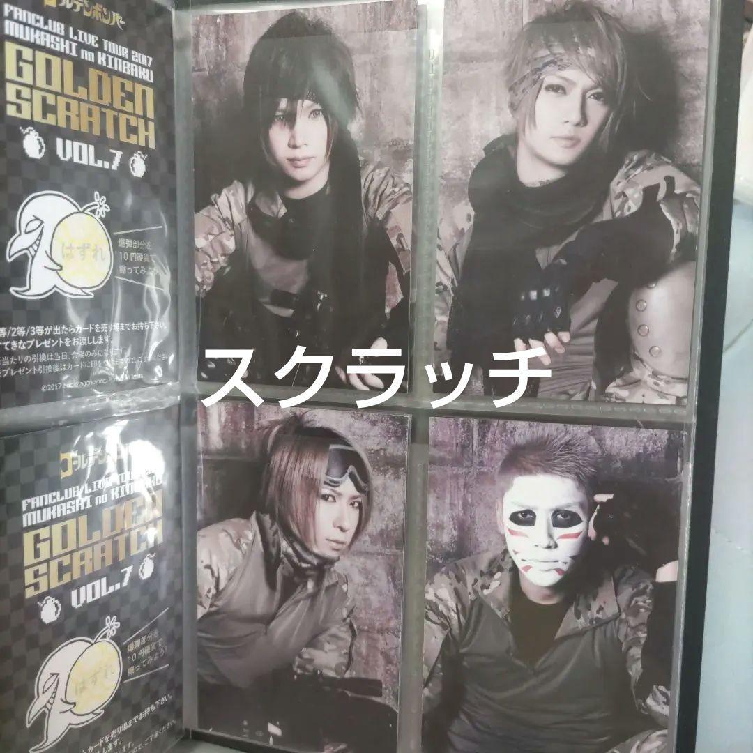 ゴールデンボンバー　17A トレカ　49種セミコンプセット　レアカード4種付き