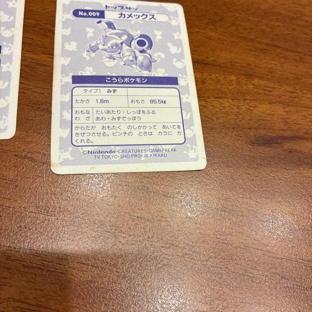 ポケモントップサン