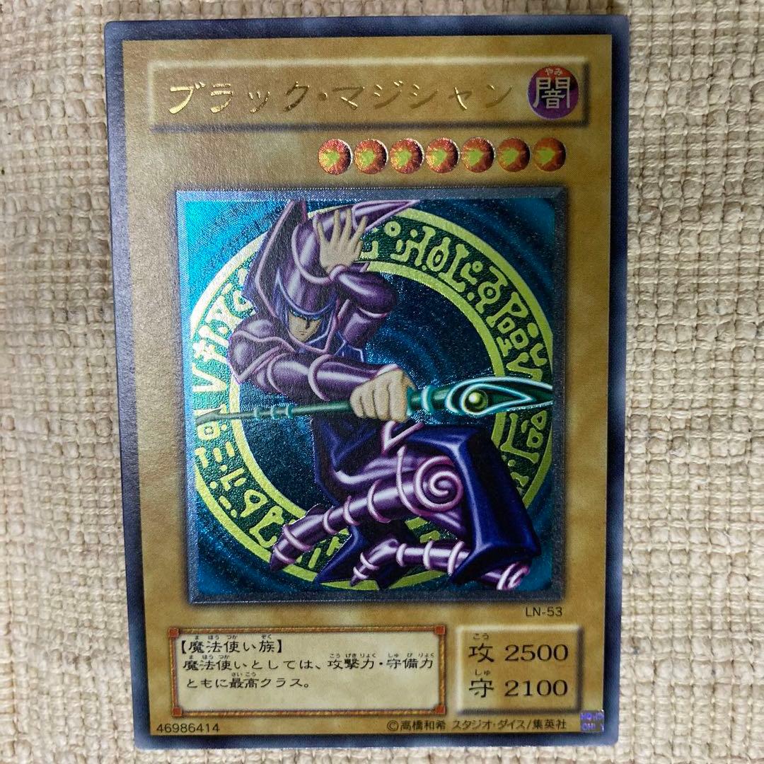 ブラック・マジシャン　レリーフ