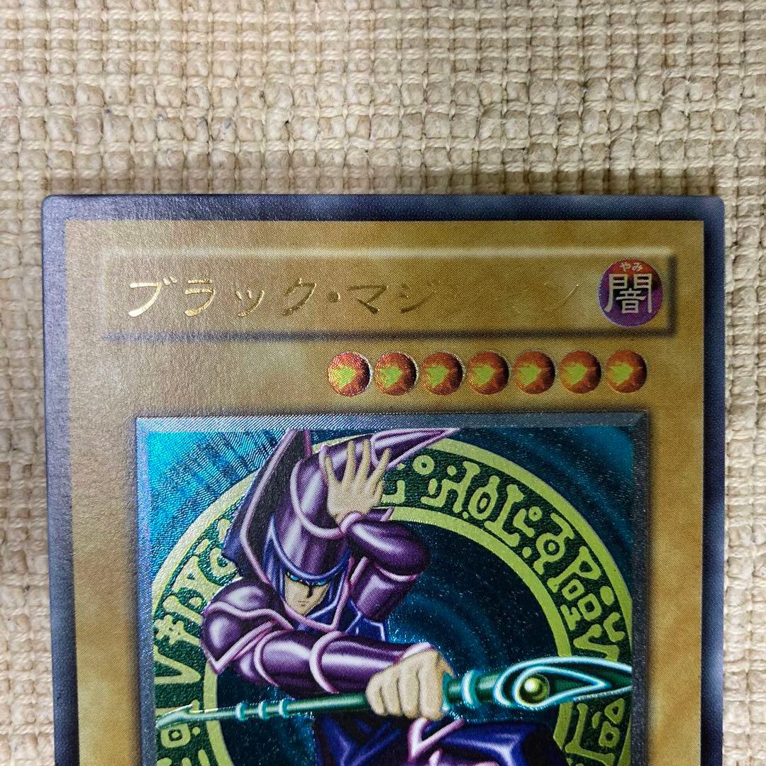 ブラック・マジシャン　レリーフ