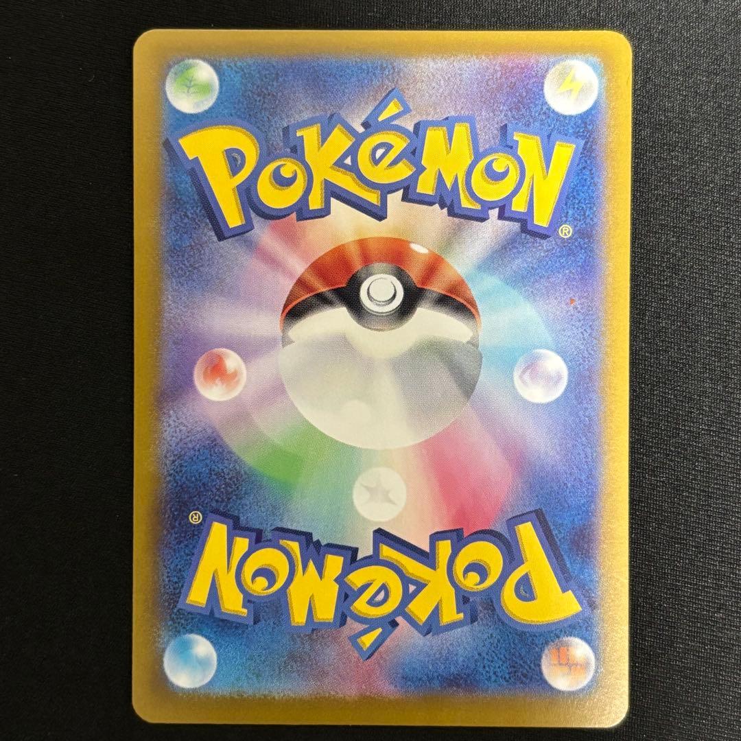 ブラッキーex SAR SV8a テラスタルフェスex 217/187 #431