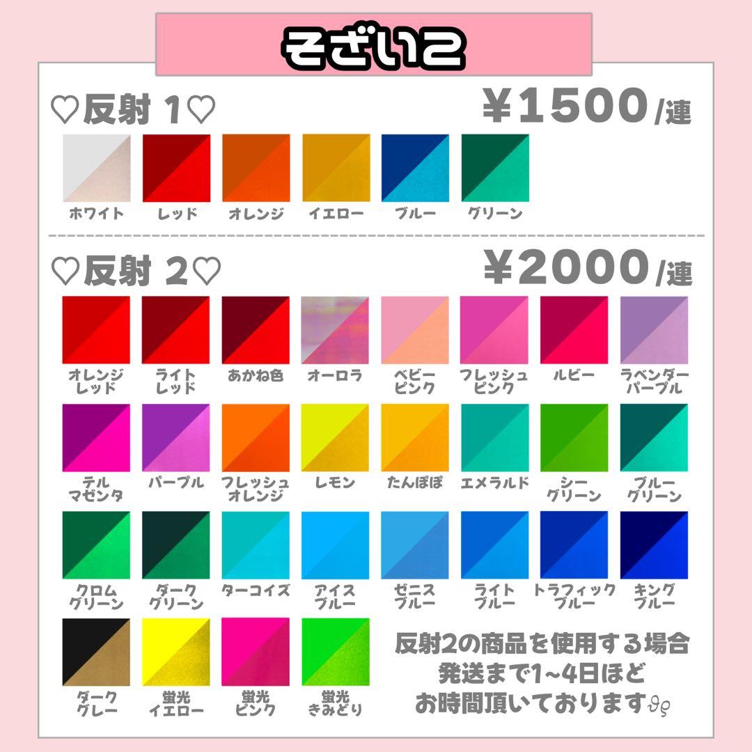 みぃ様1/12午前 うちわ文字 連結文字 応援ボード オーダー うちわ屋さん