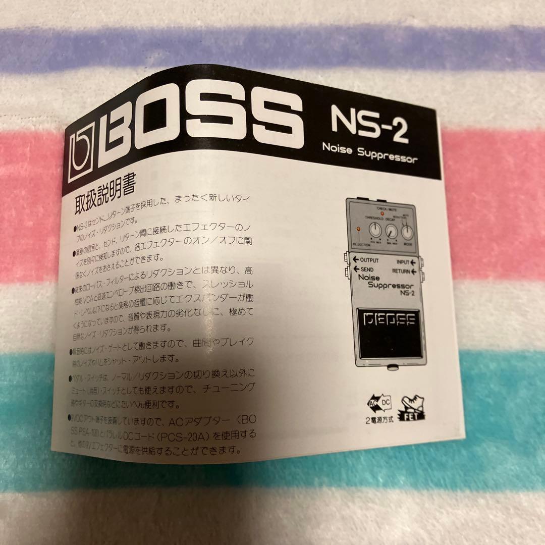 ギター BOSS NS-2 Noise Suppressor