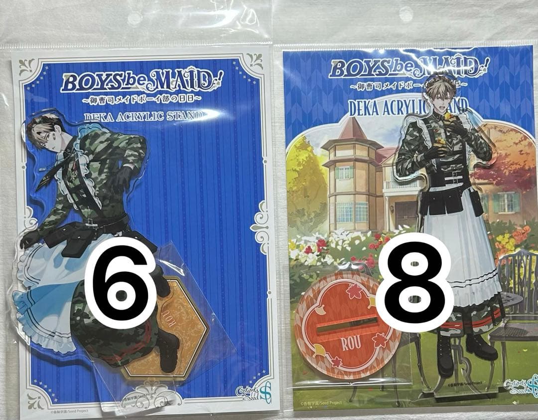 雨鬼 籠 アクリルスタンド セット