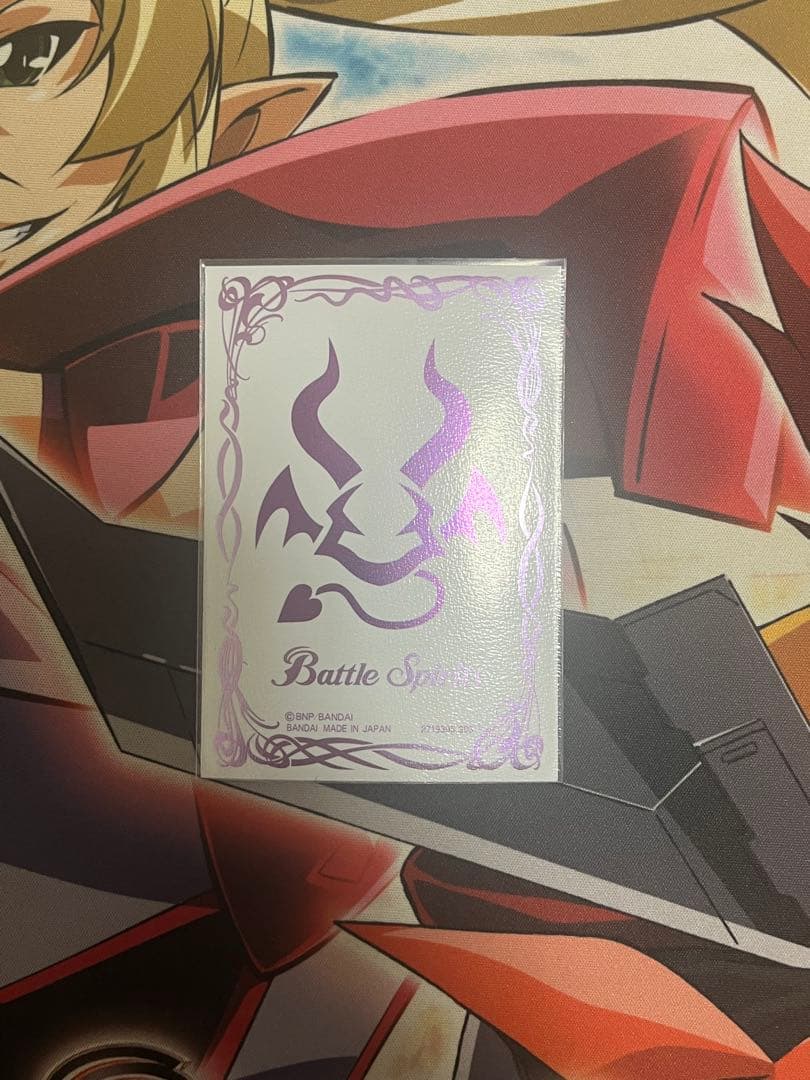 バトスピ　呪鬼デッキ