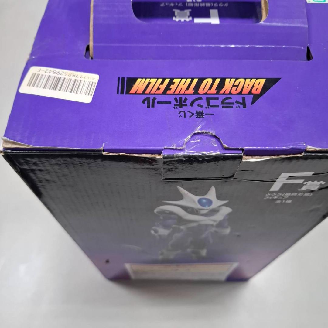 ⛄美品⛄BACK TO THE FILM F賞 クウラ 最終形態 0103