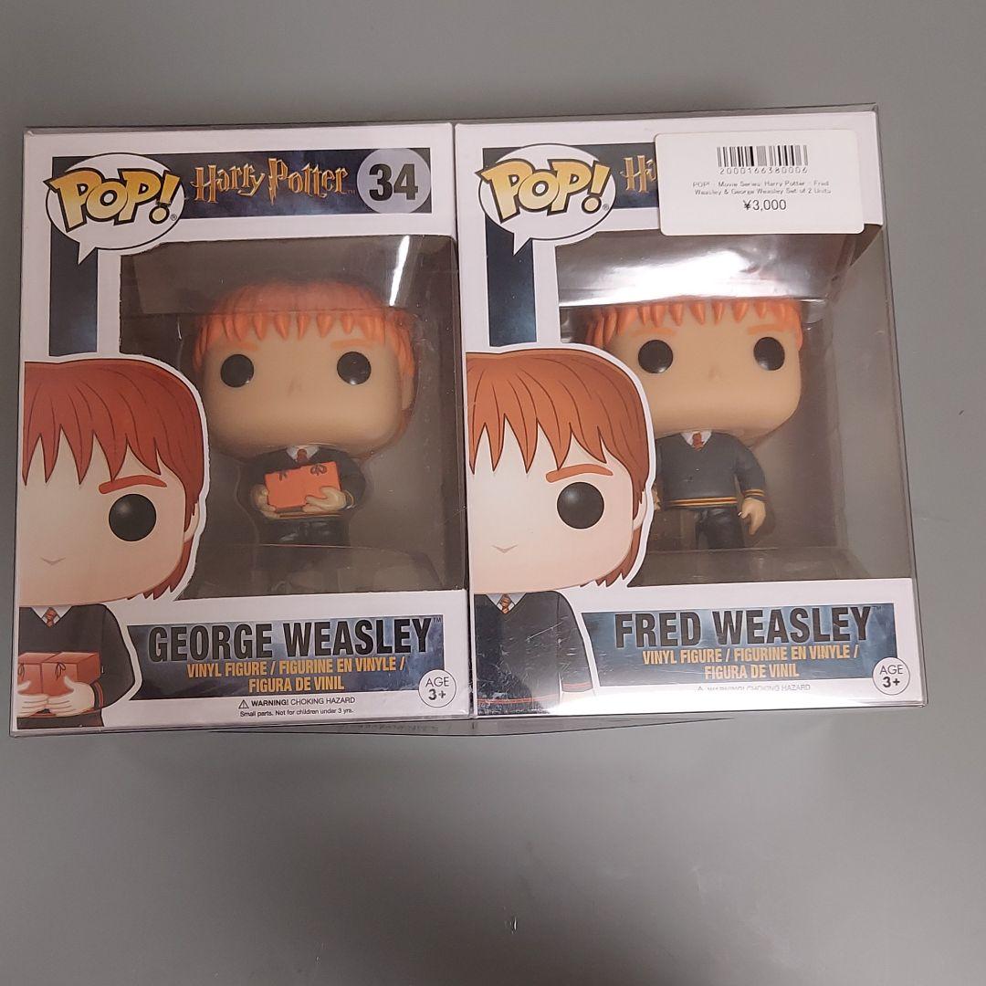 【即購入可】HarryPotter POPセット