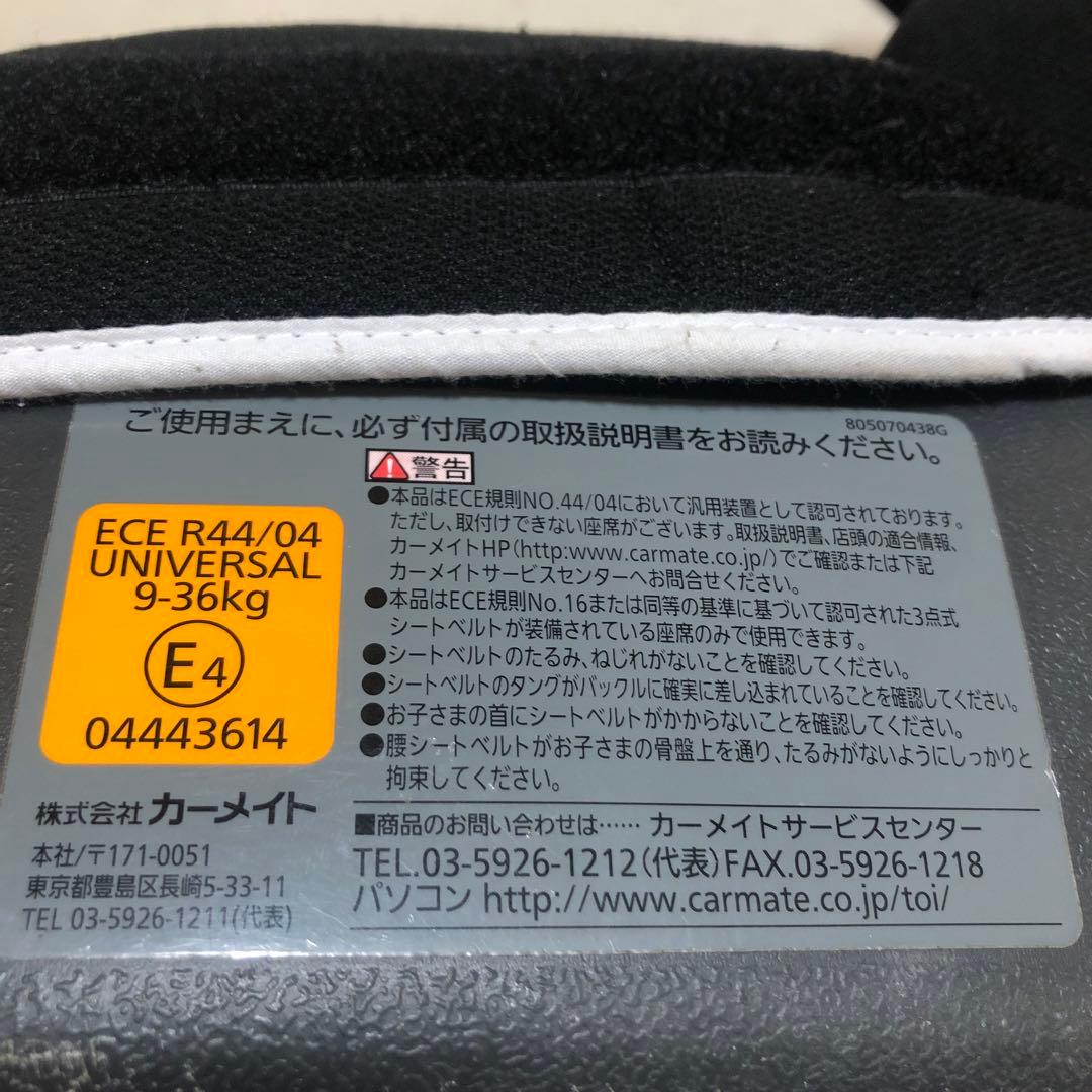 AILEBEBE エールべべ　サラット3ステップクワトロ　EX チャイルドシート