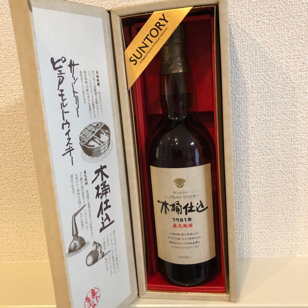 サントリーピュアモルトウイスキー木桶仕込 1981年直火蒸溜 750ml 43%