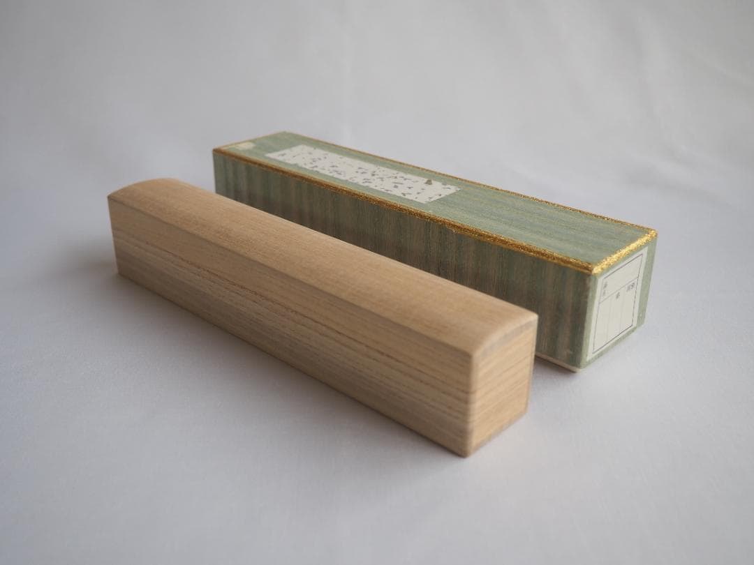 大徳寺511世管長 立花大亀造『煤竹茶杓』銘：瑞雲（共箱・共筒）