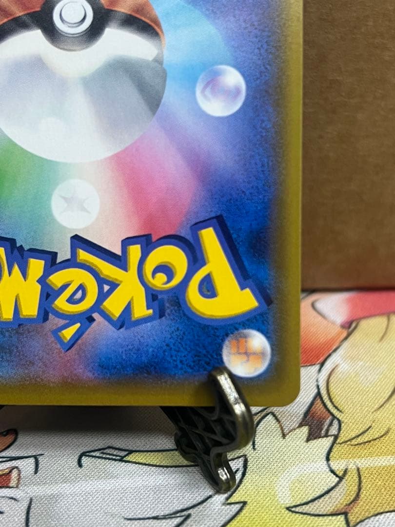 ポケモンカード マリィ　sr シャイニーマリィ