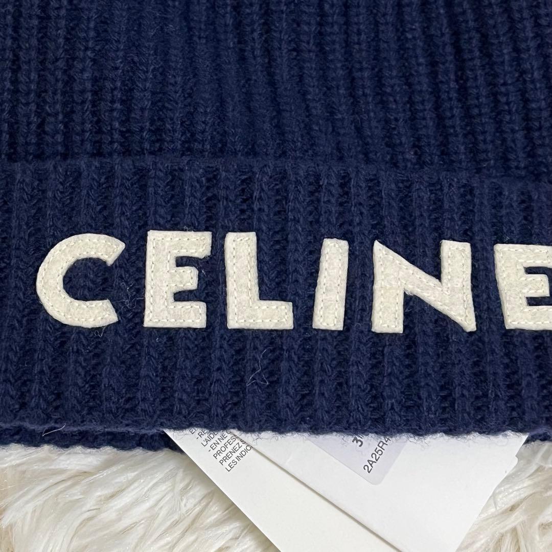 ❤️新品未使用CELINE セリーヌ ニット帽☃️ キムタク着用