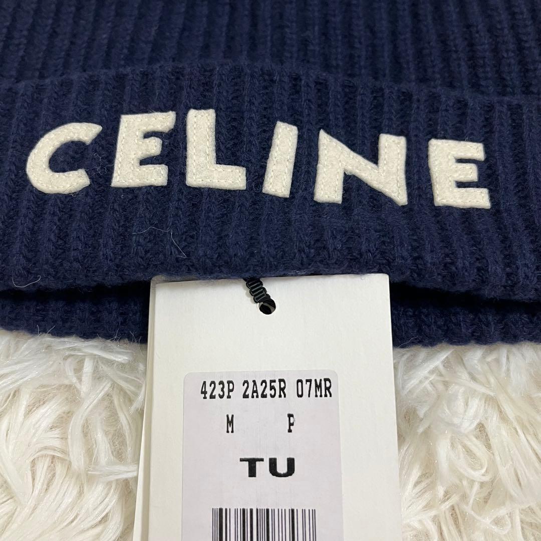 ❤️新品未使用CELINE セリーヌ ニット帽☃️ キムタク着用