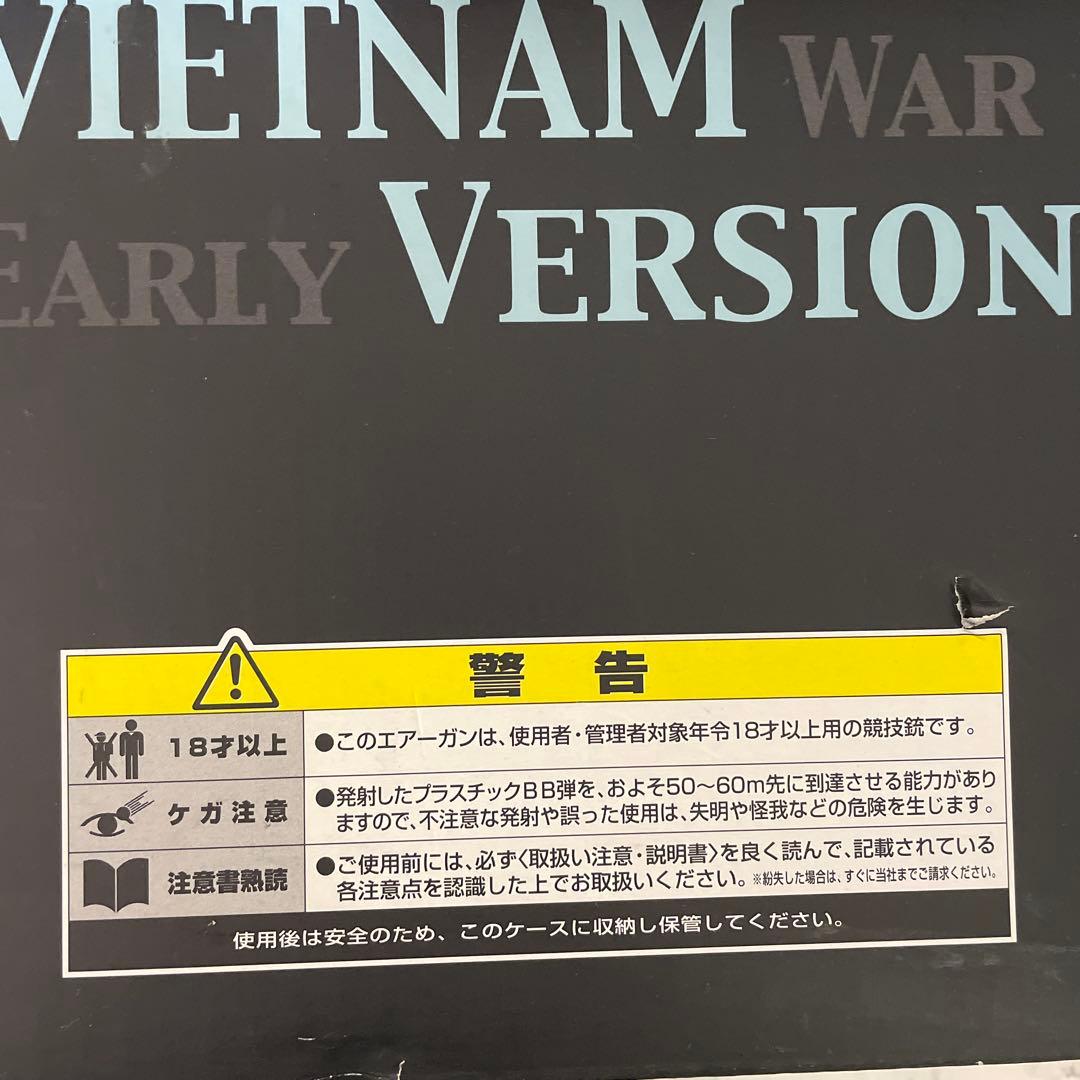 東京マルイ M9A1 ガスブローバック