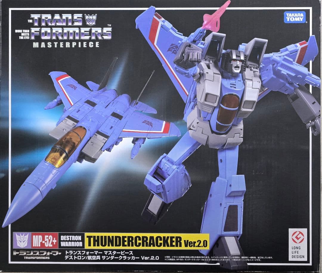 トランスフォーマー マスターピース MP-52+ サンダークラッカー ver.2