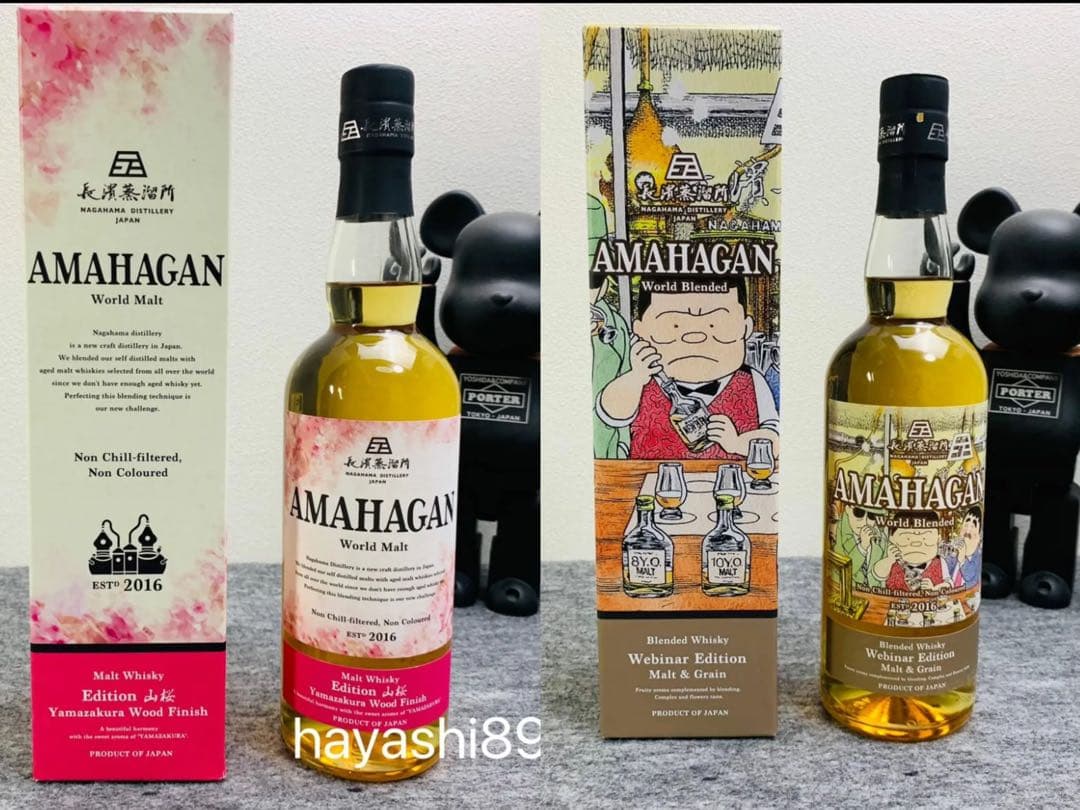 長濱蒸溜所 アマハガン ウェビナー エディション 山桜ウッドフィニッシュ