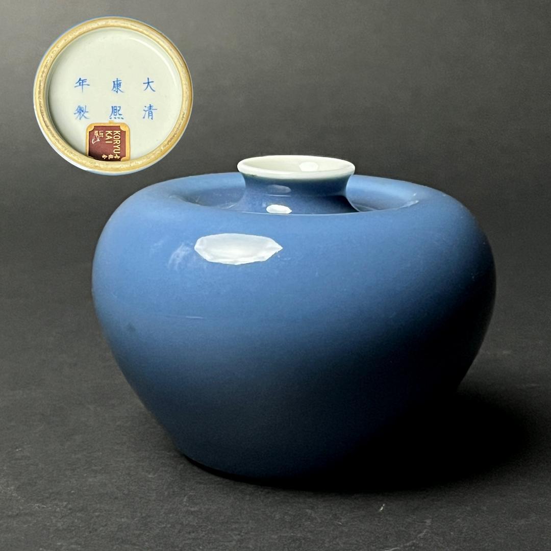 天藍釉蘋果尊 大清康熙年製 六字三行楷書款 古玩 中国美術 唐物 擺件 SN23