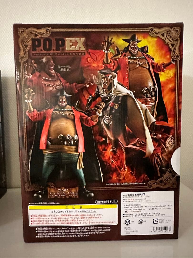 ワンピース　pop フィギュア　多数