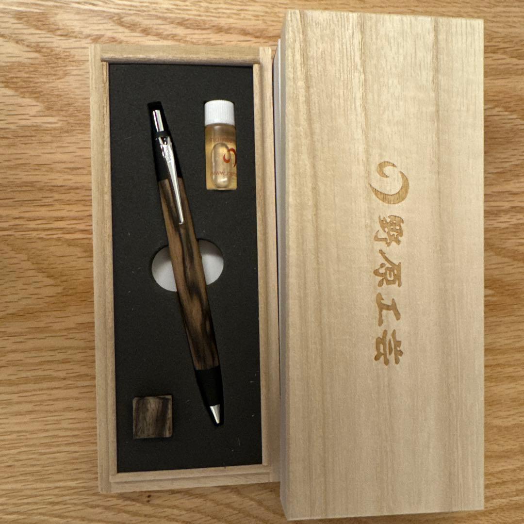 野原工芸 特上黒柿 ボールペンスタンダード