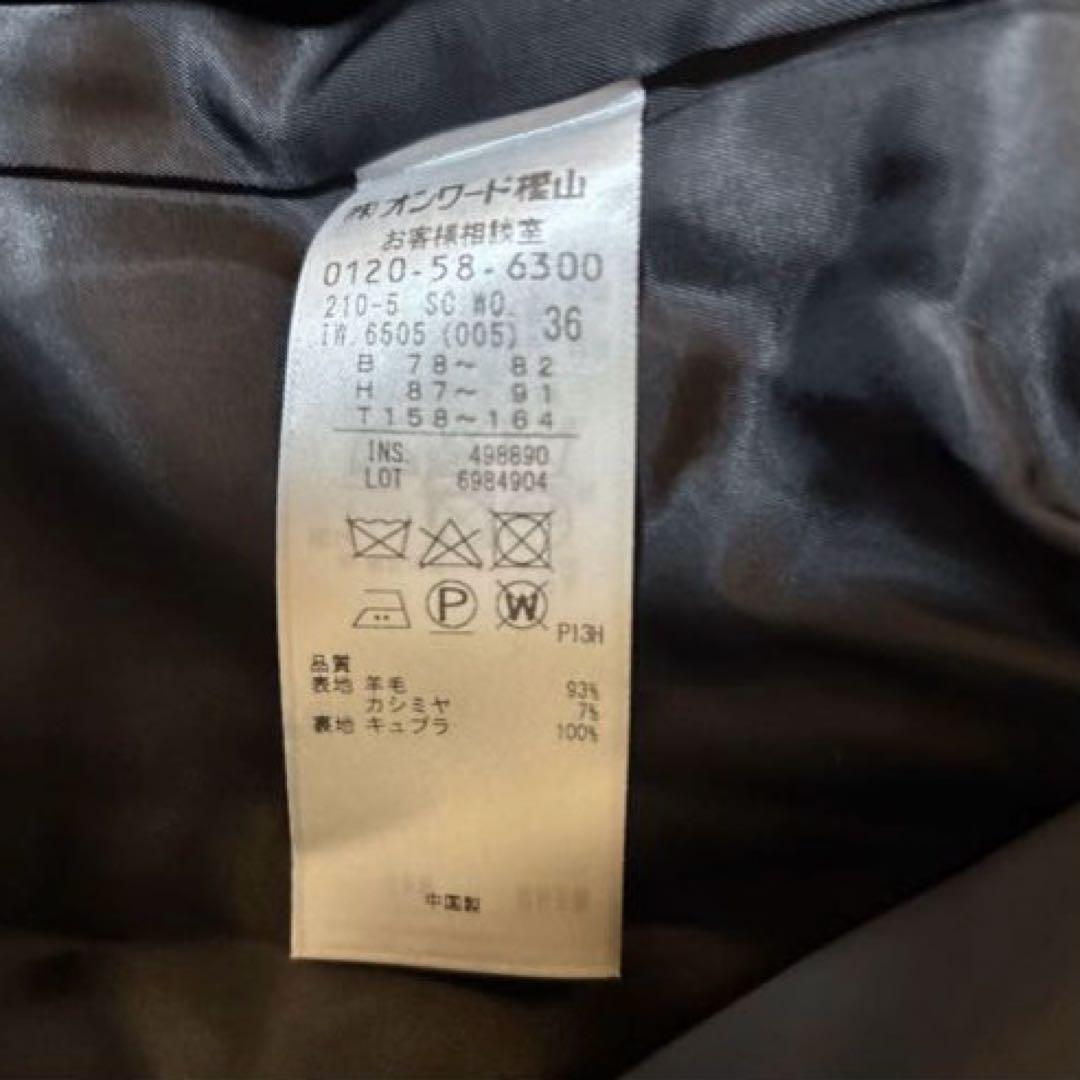 k*p様 美品＊23区 ウールカシミヤビーバー チェスター コート 36 ブラッ