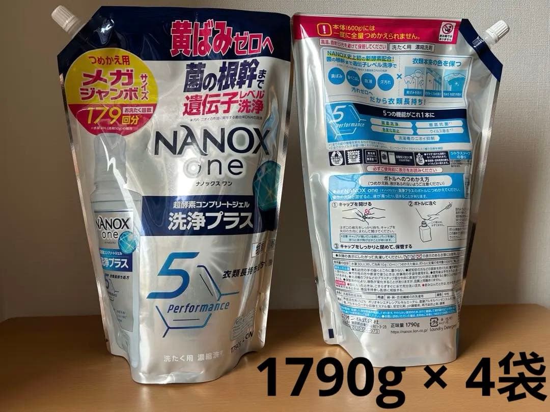 NANOX one 洗浄プラス 詰替メガジャンボ 1790g × 8袋